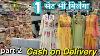 100 Ahmedabad Kurti Wholesale Market Cash On Delivery Kurti Manufacturer