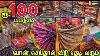 100 Low Price Saree Collection Wholesale Business Mappillai