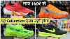 2020 Collection Shoes Wholesale Market In Delhi Ballimaran Shoes Manufacturer In India Shoes Market