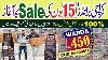 70 Off 15 Days Sale Branded Suits Wholesale Karachi Branded Collection Abbas Ka Pakistan