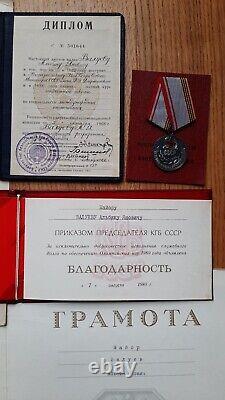 Archive of the KGB officer. 1980