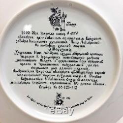 Bradford Exchange Russian Legends I-set Of 8 Collector's Plates