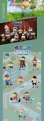 Crayon Shin-Chan Occupation Vol. 2 Cute Anime Toy Figurine Collectible Pop Figure