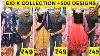 Eid Collection Kids Cloth Manufacturer Market Ulhasnagar Kids Cloth Manufacturer Wholesale Market