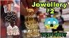 Jewellery Wholesale Market Sadar Bazar Artificial Jewellery Earrings Collection In Cheap Price