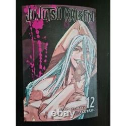 Jujutsu Kaisen Gege Akutami Manga Volume 0-12 NEW Full Set English Comic Express