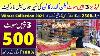 Karachi Wholesale Cloth Market Low Price 3 Piece Suits Winter Collection 2021 Business Ideas
