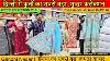 Ladies Kurtis Plazzo Suits Sharara Frocks Gandhinagar Market Delhi