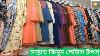Ladies Tops Collection At Cheap Price In Bd Ladies Kurti At Wholesale Retail Price