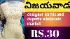 Latest Designer Kurtis And Dupatta Wholesale Market In Vijayawada