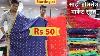 Latest Saree Collection Saree Wholesale Market Surat Shree Ganesh Fashion