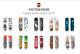 Lot Of 10 New Victorinox Swiss Army Knives Classic Sd 2018 Limited Edition Set
