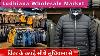 Ludhiana Wholesale Market Winter Collection Mens Jacket 2025