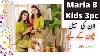 Maria B Kids 3pc Vol 14 Super Wholesale Eid Collection
