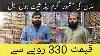 Multani Bedsheets Wholesale Market In Faisalabad Cheap Bedsheets Super Wholesale Collection