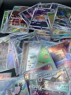 Pokemon 100 AR CHR Art Rare Character Rare ONLY Lot Bulk Wholesale JAPANESE NMGM