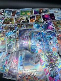 Pokemon 100 AR CHR Art Rare Character Rare ONLY Lot Bulk Wholesale JAPANESE NMGM