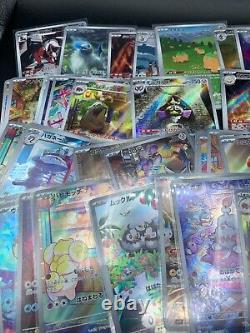 Pokemon 100 AR CHR Art Rare Character Rare ONLY Lot Bulk Wholesale JAPANESE NMGM