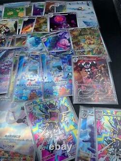 Pokemon 100 AR CHR Art Rare Character Rare ONLY Lot Bulk Wholesale JAPANESE NMGM