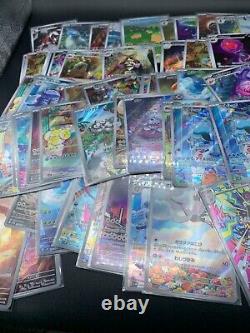 Pokemon 100 AR CHR Art Rare Character Rare ONLY Lot Bulk Wholesale JAPANESE NMGM