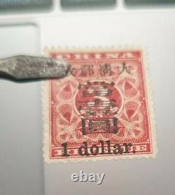 RARE 1897 CHINA Imperial RED REVENUE collection mint unused 100% genuine