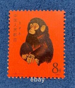 Rare China 1981-1991 First Set of Chinese Zodiac Signs Stamps