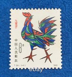 Rare China 1981-1991 First Set of Chinese Zodiac Signs Stamps