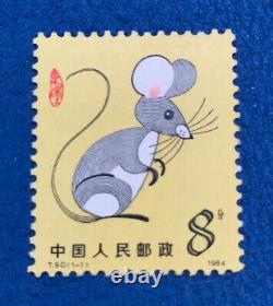 Rare China 1981-1991 First Set of Chinese Zodiac Signs Stamps