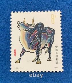 Rare China 1981-1991 First Set of Chinese Zodiac Signs Stamps