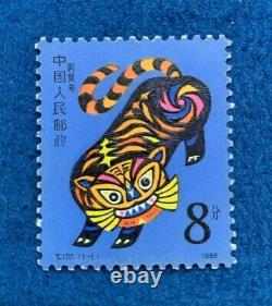 Rare China 1981-1991 First Set of Chinese Zodiac Signs Stamps