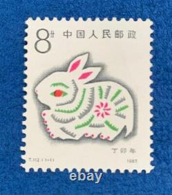 Rare China 1981-1991 First Set of Chinese Zodiac Signs Stamps