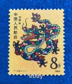 Rare China 1981-1991 First Set of Chinese Zodiac Signs Stamps