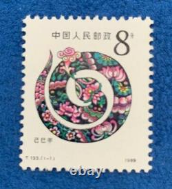 Rare China 1981-1991 First Set of Chinese Zodiac Signs Stamps
