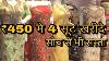 Wholesale Market Of Ladies Suits Sarees Best Market For Business Purpose Town Hall Chandini Chowk