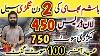 Zehra Collection Tariq Road Hashim Bhai Wholesale Market In Karachi Tariq Road Thecasualvlogs